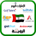 All Jobs in UAE : Jobs in Dubai