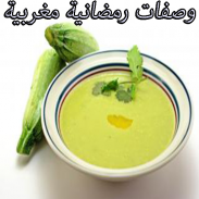 Moroccan Ramadan Recipes screenshot 5