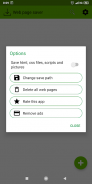 Web Page Saver (web or html) screenshot 0