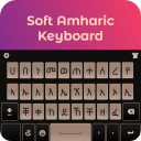 Amharic English Keyboard for Android