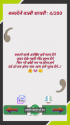 Latest Dard Shayari 2018 screenshot 5