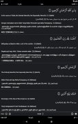 القرآن والحديث الصوت والترجمة screenshot 21