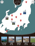 National Parks of Japan screenshot 9