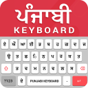 Punjabi Voice Typing keyboard