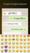 Punjabi Keyboard 2018: Punjabi Typing Keyboard screenshot 1