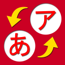 Japanese Study (hiragana+katakana) Icon