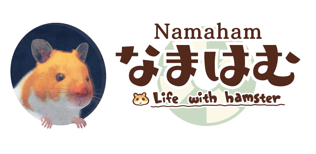 Namaham APK for Android Download