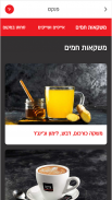 Aroma TLV screenshot 3