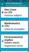 UPTET EXAM: UPTET KI TAIYARI screenshot 5