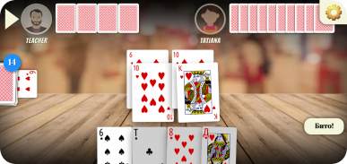 Durak - Offline Cards Game screenshot 7