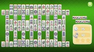 Mahjong Mahjong screenshot 4