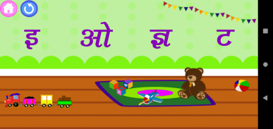 Hindi Alphabets & Hindi words screenshot 11