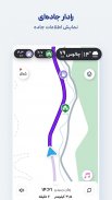 نشان - نقشه و مسیریاب سخن‌گوی فارسی، ترافیک زنده screenshot 0