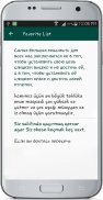 Russian Azerbaijani Translate screenshot 1