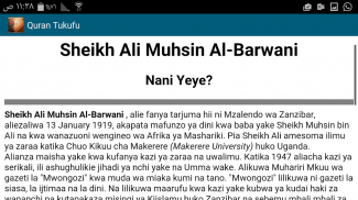 Quran in Swahili screenshot 1