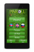Pinball +ZF screenshot 15