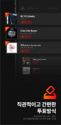올차트-ALLCHART screenshot 1