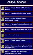 Arba'in Nawawi (40 Hadits) screenshot 0