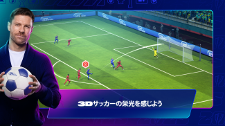 Top Eleven: サッカー マネージャー ゲーム screenshot 0