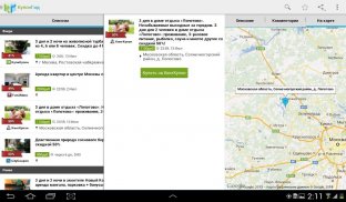 КупонГид – все купоны и скидки screenshot 7