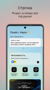 Дія screenshot 4