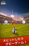 Flick Kick Rugby Kickoff screenshot 9