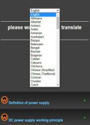 Learning Power Supply Circuits screenshot 10