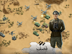 1943 Deadly Desert screenshot 10