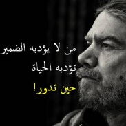 كلمات تطمئن القلوب ( بدون نت ) screenshot 4