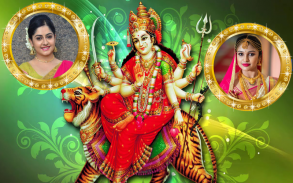 Durga Mata Dual Photo Frames screenshot 2