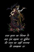 Radhe Krishna Status & Shayari screenshot 1