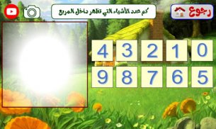 First Grade Math App screenshot 7