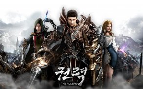 권력:THERULERS screenshot 4