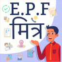 EPF Balance, PF Passbook, PF Claim - EPF Mitra Icon