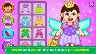 राजकुमारी - रंगीन किताब और खेल screenshot 1