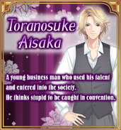 False Vows,True Love：OtomeGame screenshot 3