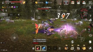 凱薩 screenshot 11