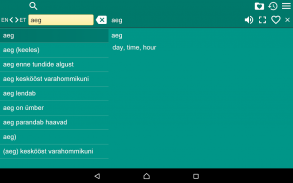 English Estonian Dictionary screenshot 5