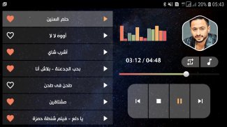 حمادة هلال 2021 بدون نت | كل الأغاني screenshot 2