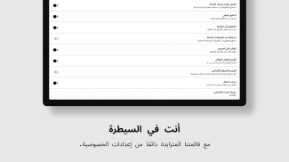 متصفح خاص تطبيق التصفح المتخفي screenshot 8