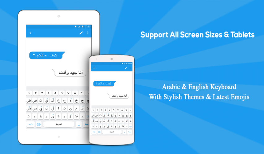 Arabische Tastatur 1 6 Download Android Apk Aptoide