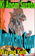 Kumbokarno Gugur | Wayang Kulit Ki Anom S screenshot 0