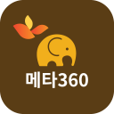 메타360: 기억산책 Icon