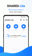 SHAREit Lite - Fast File Share screenshot 7