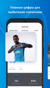 FC Zenit Official App screenshot 3