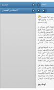 الهندسة التفاضلية screenshot 3