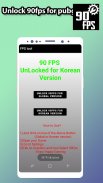 Fps tool : unlock 90fps screenshot 3