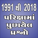 Axar Gk In Gujarati Icon