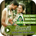 Tamil Lyrical Video Status Maker