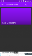 Assi El Hallani mp3 جديد أغاني عاصي الحلاني دون نت screenshot 3